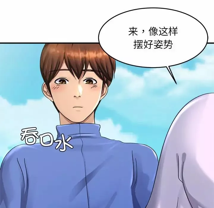 亲密一家人第3話