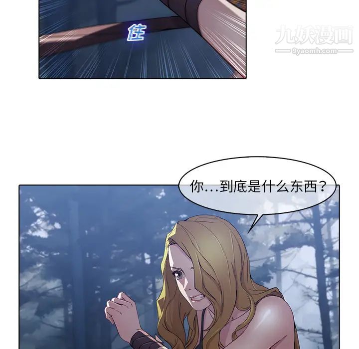 梦蝶第26话（第一季完结）