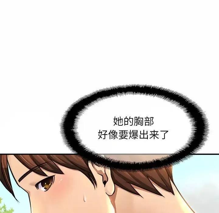 亲密一家人第3話