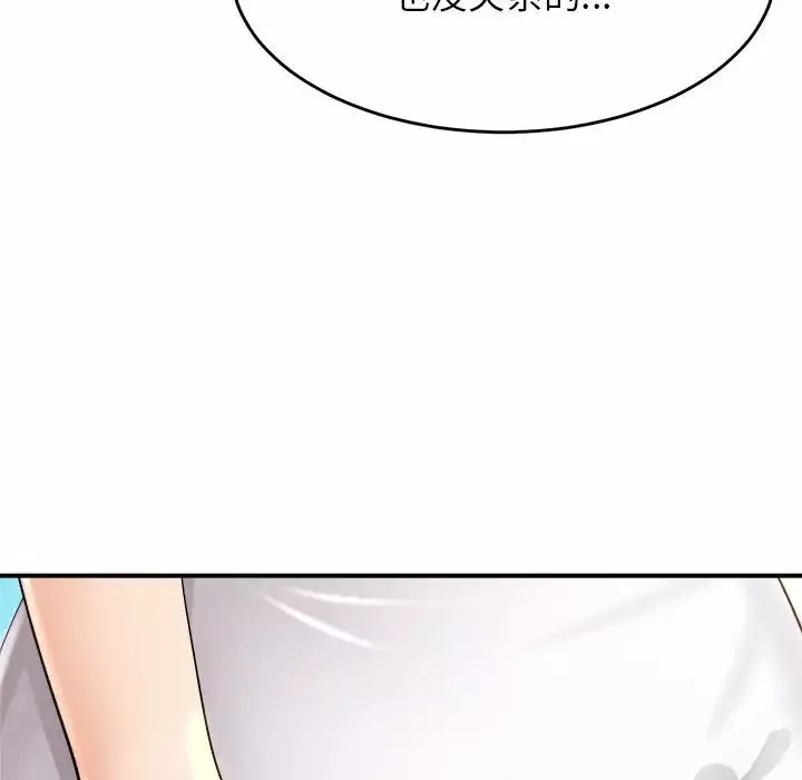 亲密一家人第3話