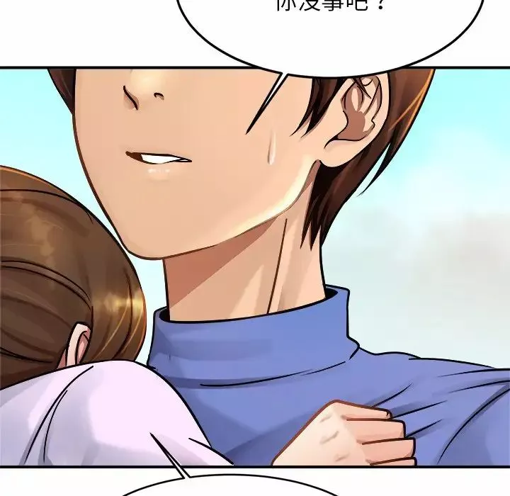 亲密一家人第3話