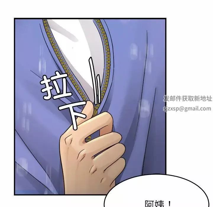 亲密一家人第3話