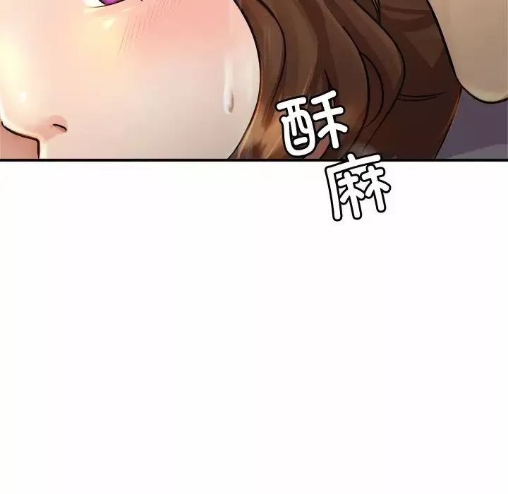 亲密一家人第3話
