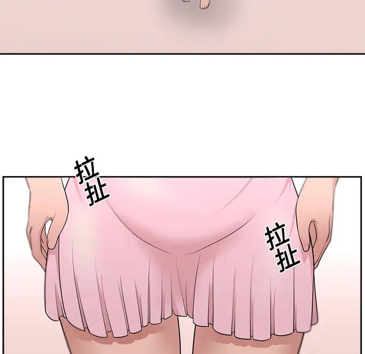 大叔第12话