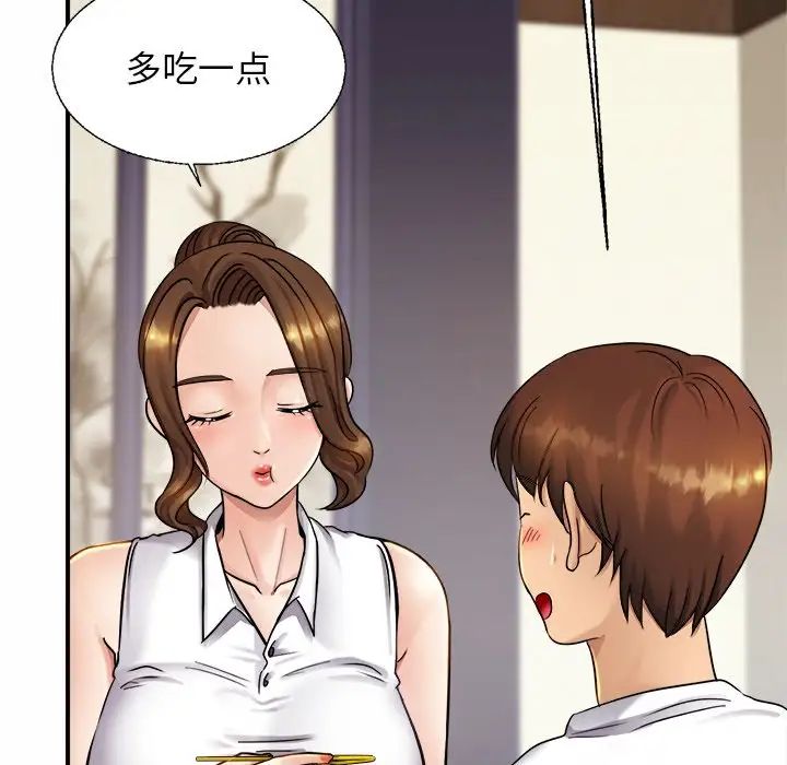 亲密一家人第4话