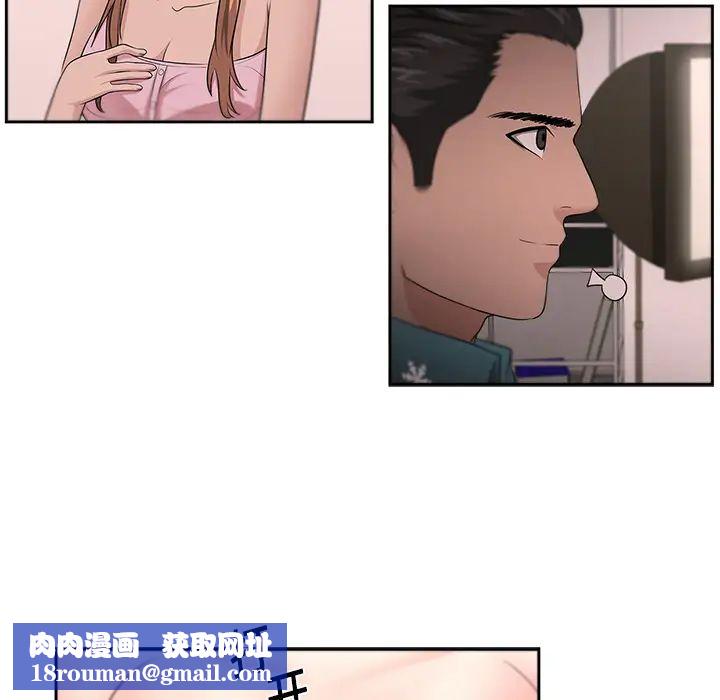大叔第12话