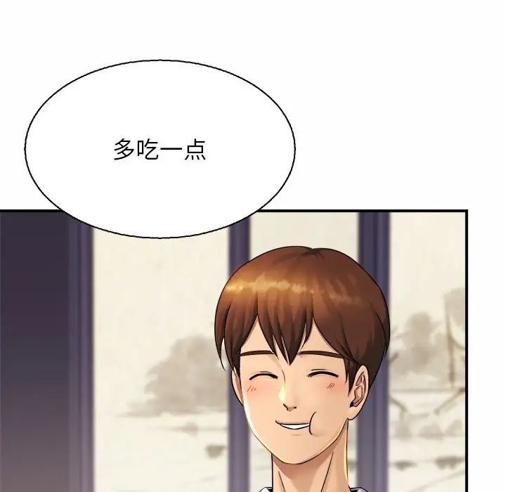 亲密一家人第4话