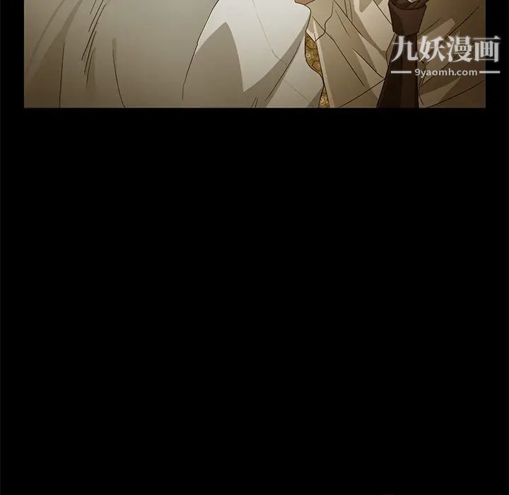 賣身契約第1話