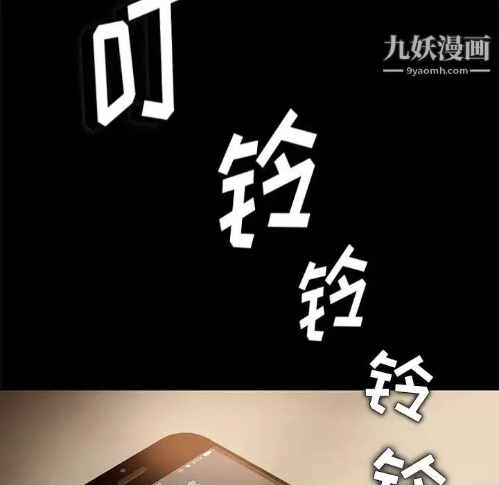 賣身契約第1話