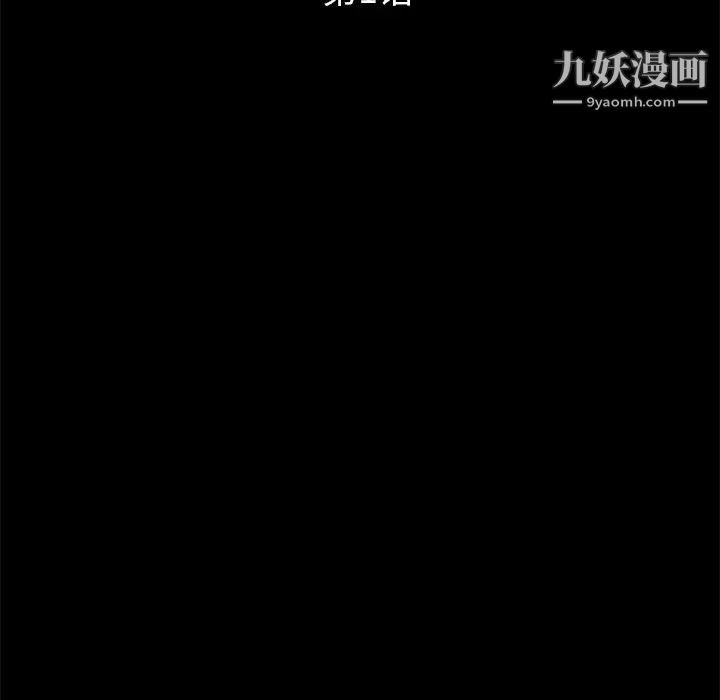 賣身契約第1話