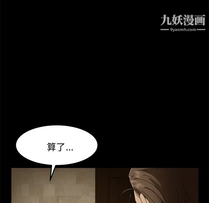 賣身契約第1話