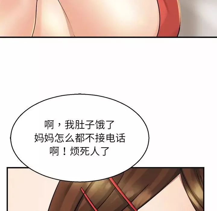 亲密一家人第4話