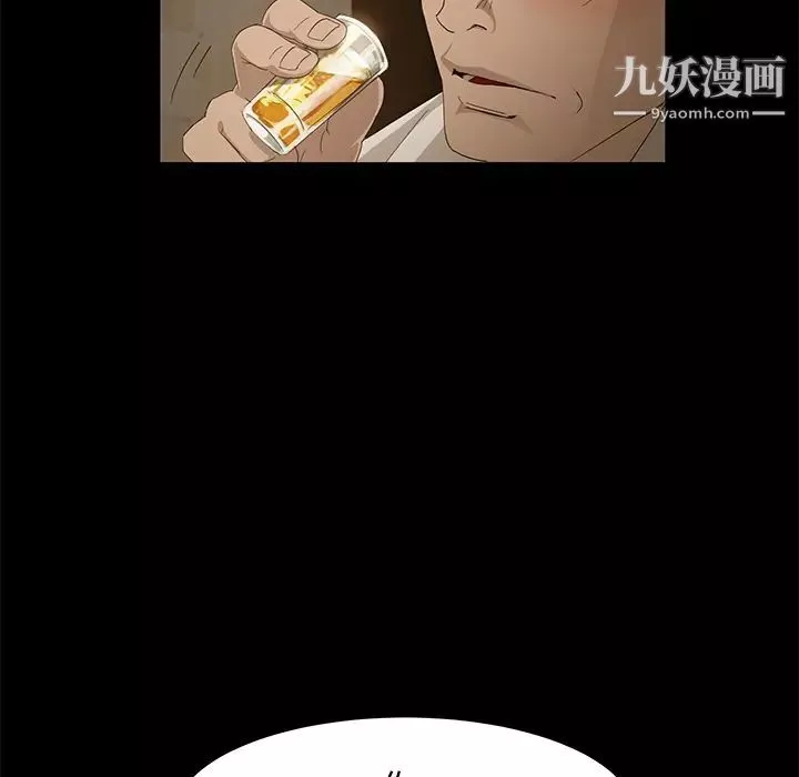 賣身契約第1話