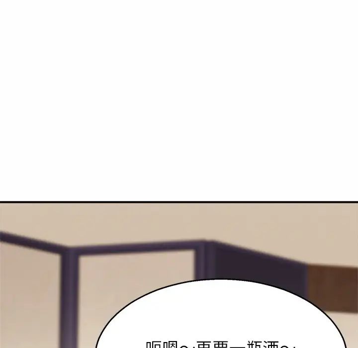 亲密一家人第4话