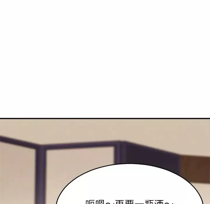 亲密一家人第4話