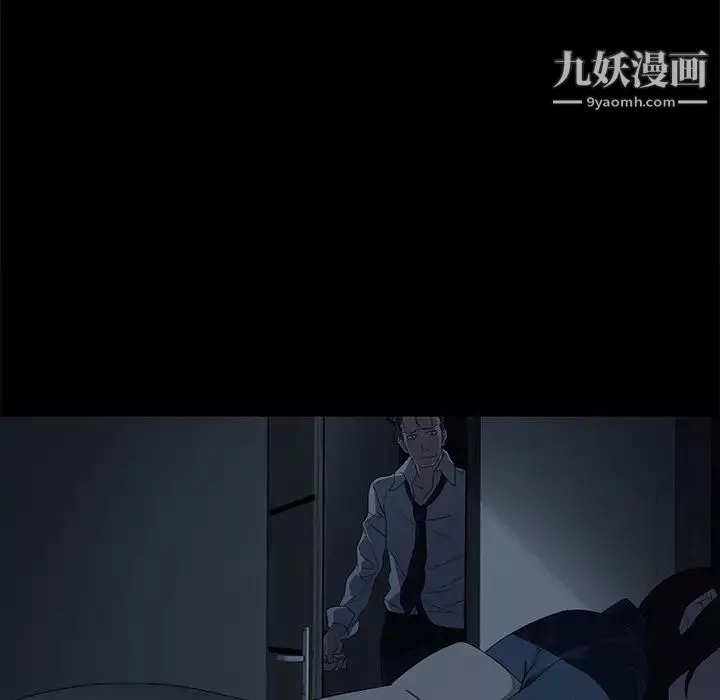 賣身契約第1話
