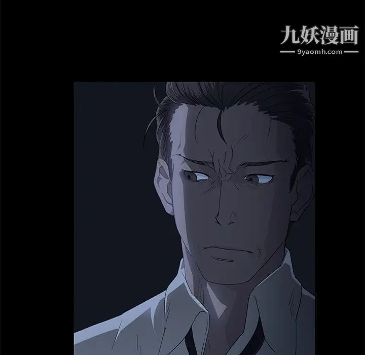 賣身契約第1話