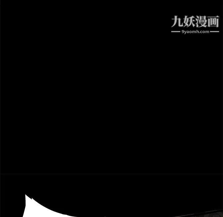 賣身契約第1話