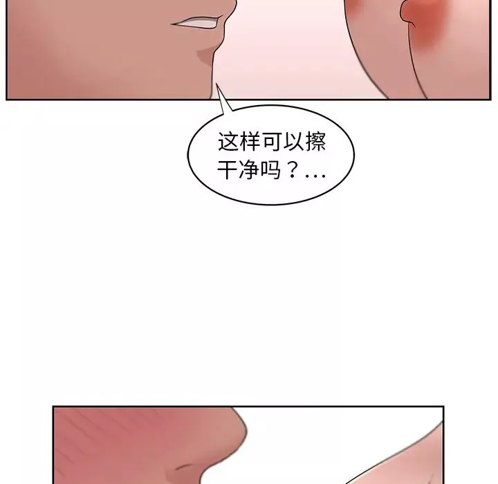 大叔第12话