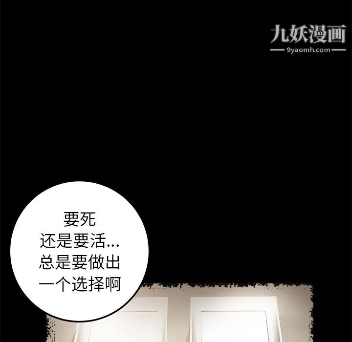 賣身契約第1話