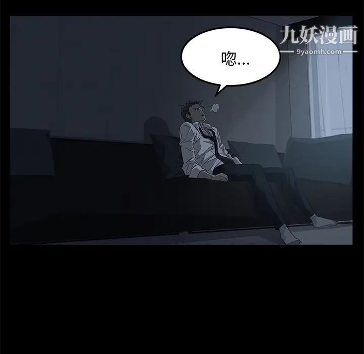 賣身契約第1話