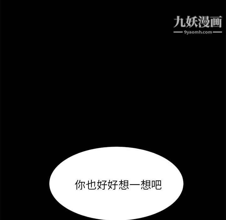 賣身契約第1話