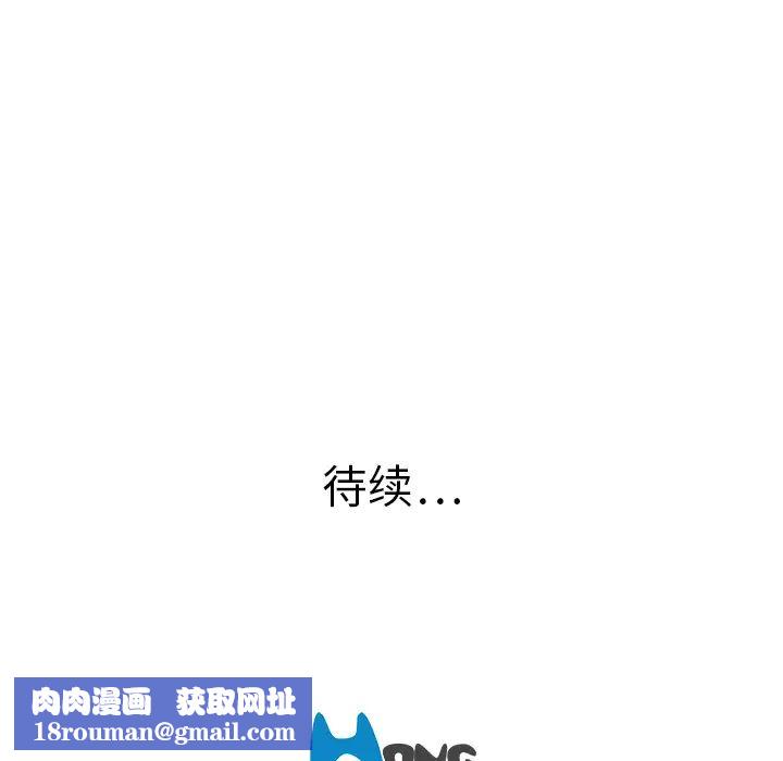 大叔第12话