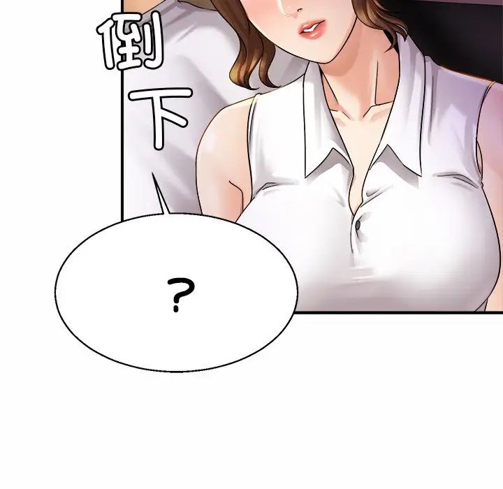 亲密一家人第4话