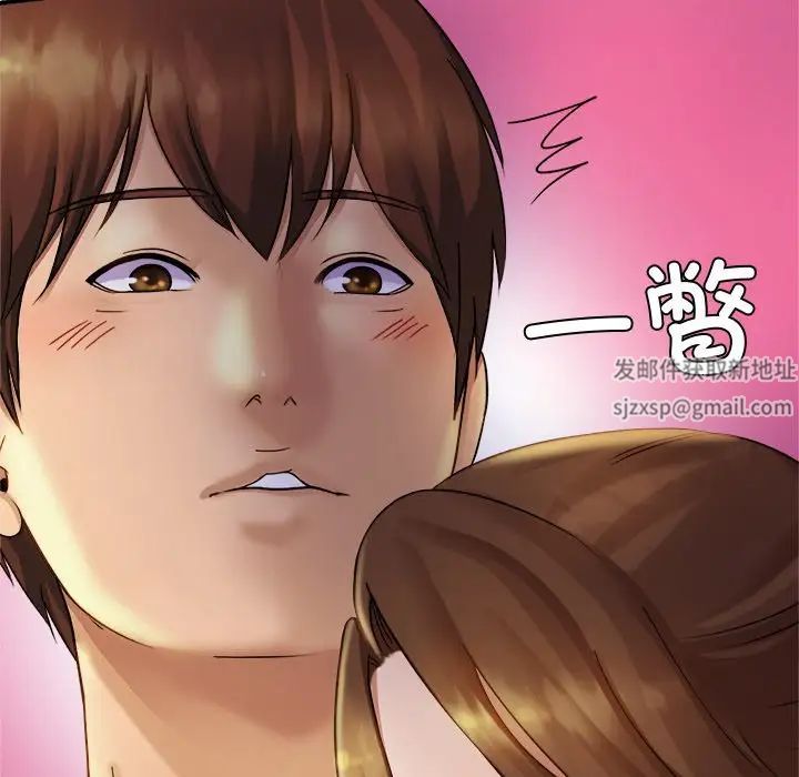 亲密一家人第4話