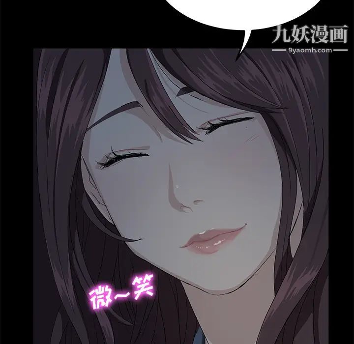 卖身契约第1话