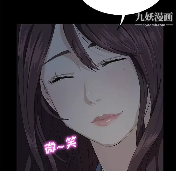 賣身契約第1話