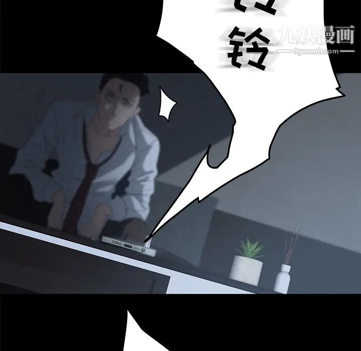 賣身契約第1話