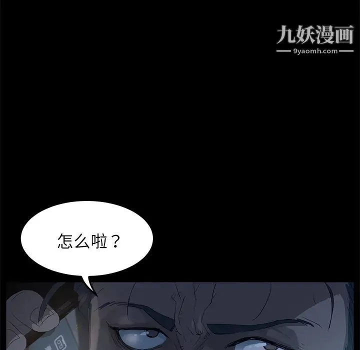 賣身契約第1話