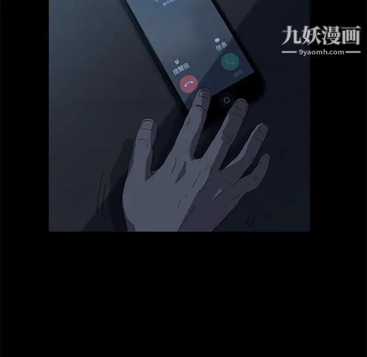 卖身契约第1话