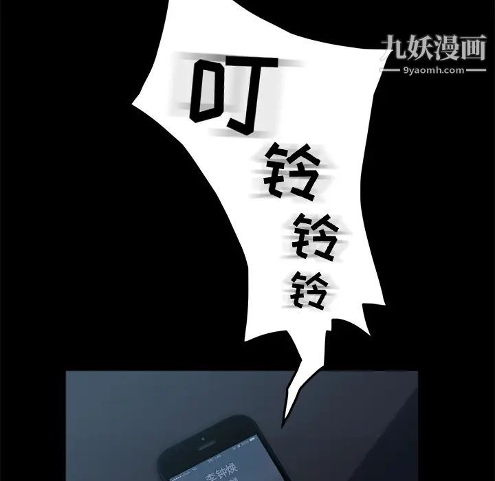 賣身契約第1話