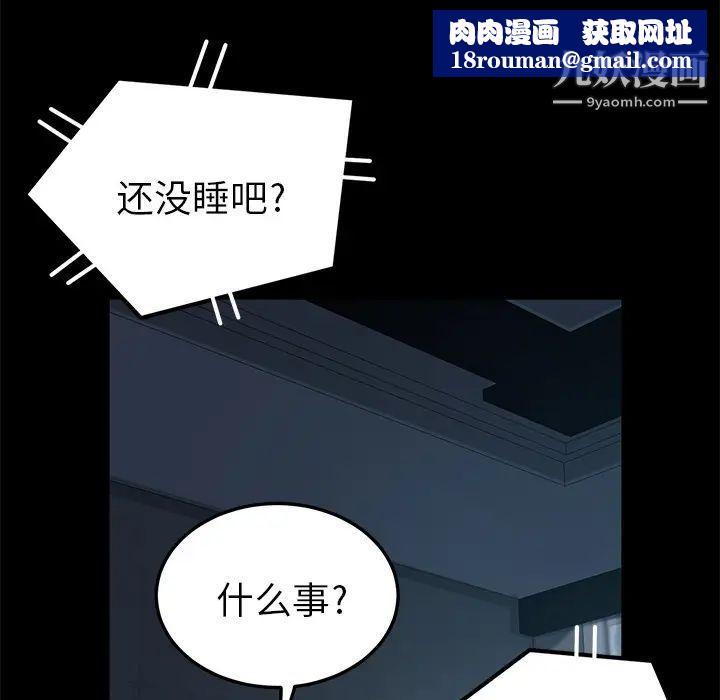 賣身契約第1話