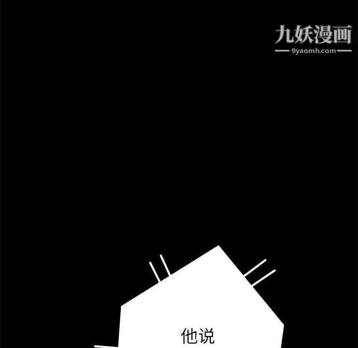 賣身契約第1話