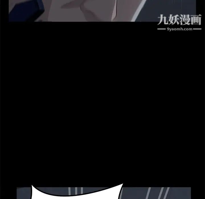 卖身契约第1话