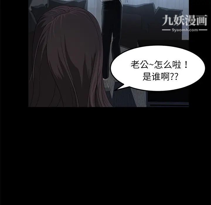 賣身契約第1話