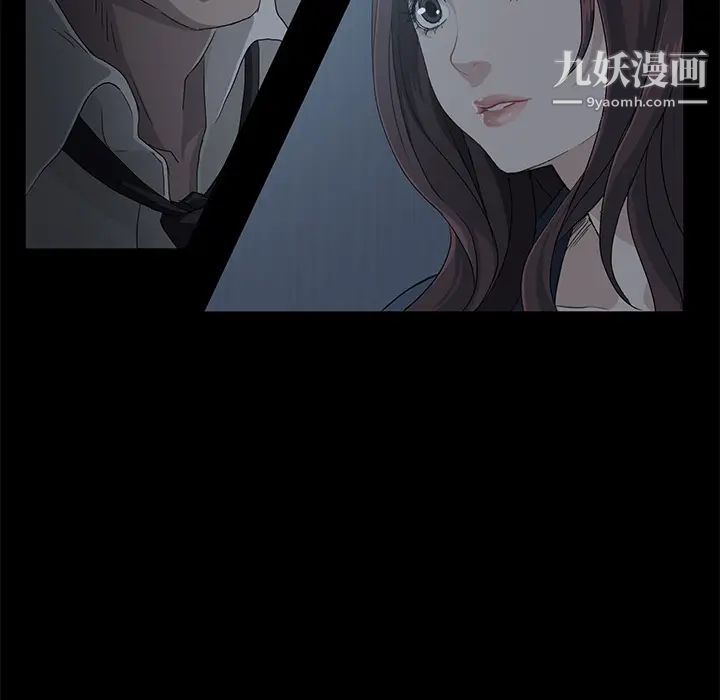 賣身契約第1話