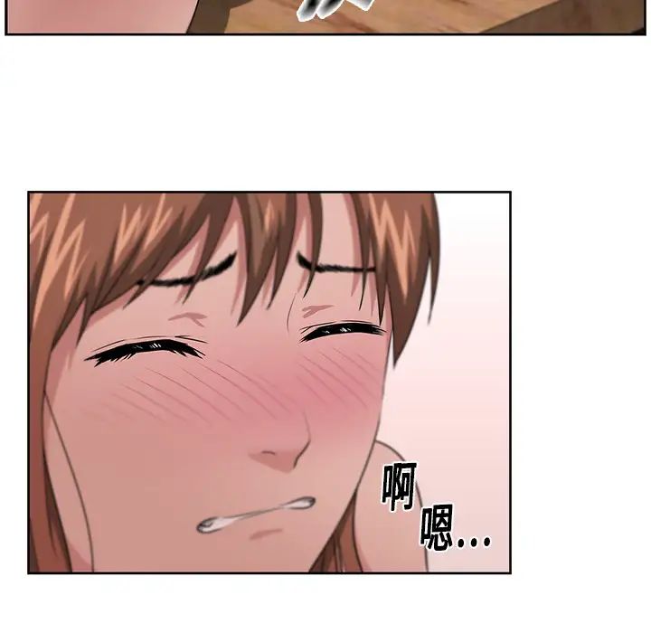 大叔第13话