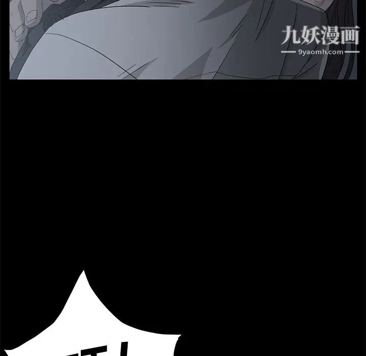 卖身契约第1话