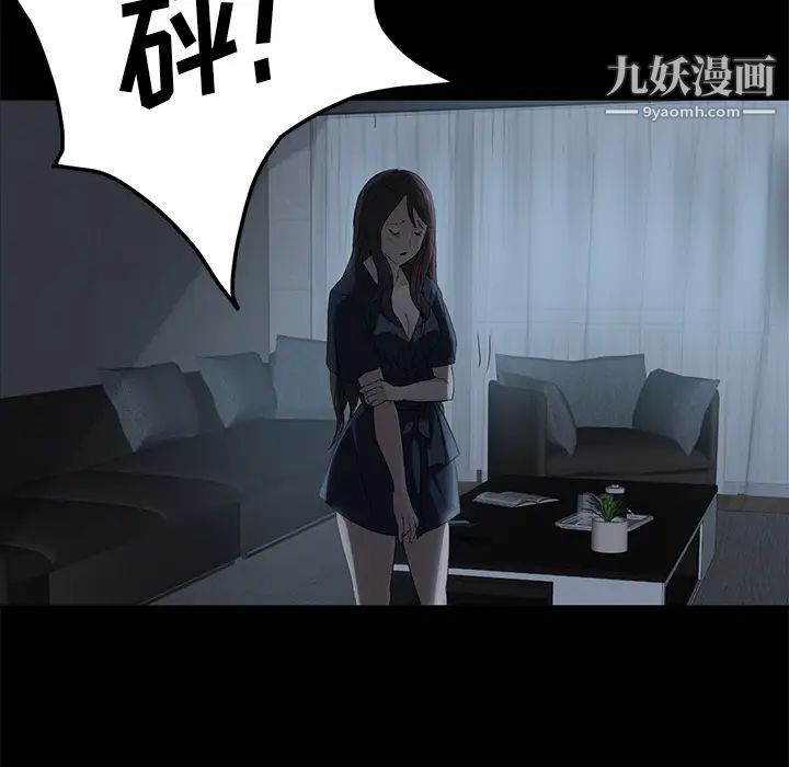 賣身契約第1話