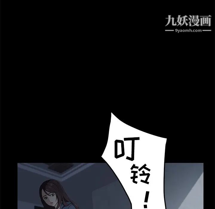 卖身契约第1话