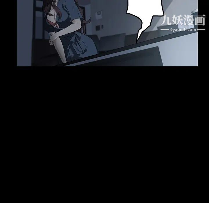 卖身契约第1话
