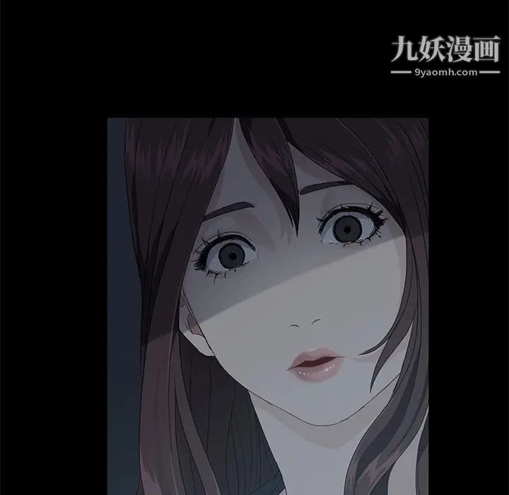 卖身契约第1话