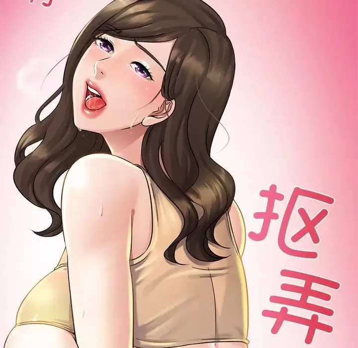 亲密一家人第4話