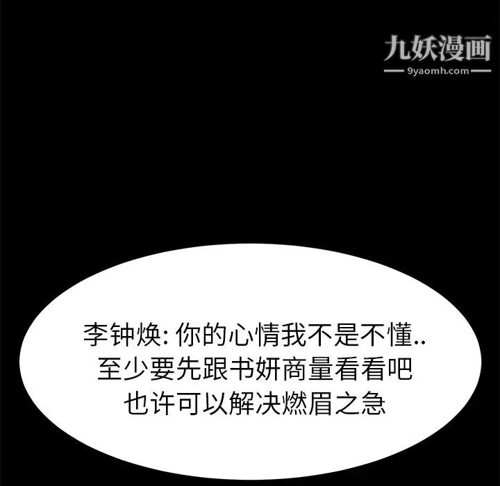 卖身契约第1话