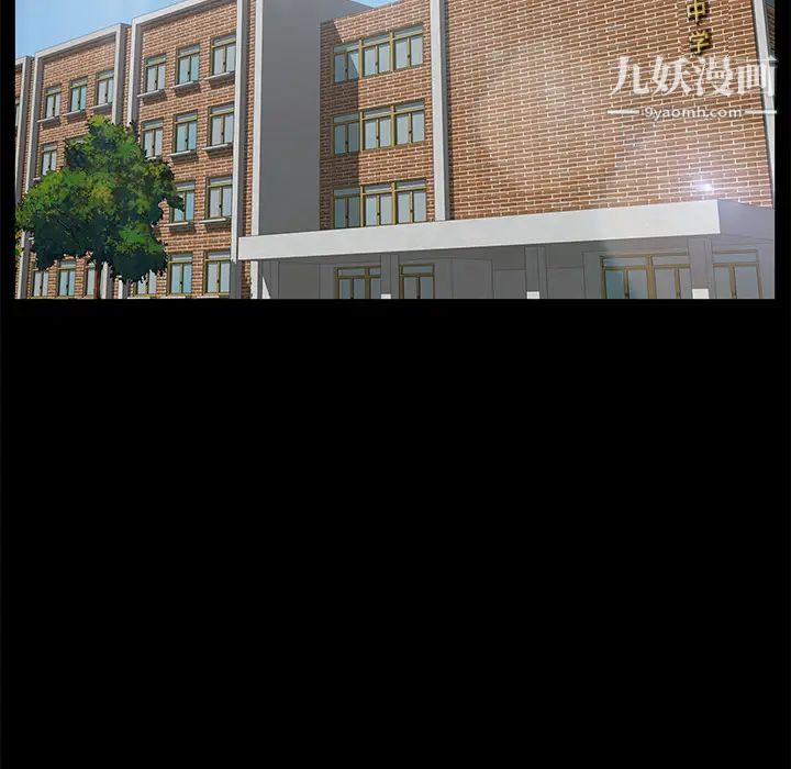 賣身契約第1話