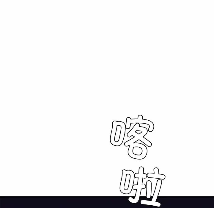 亲密一家人第4話